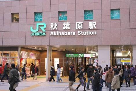 Mengapa “Akihabara” Disingkat Menjadi “Akiba?” Ini Dia Alasannya Beranda 48